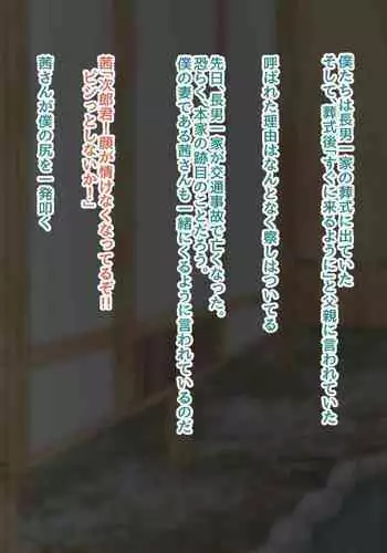 トリックスタートラック