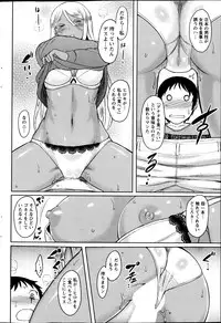Namaiki! 2013-04