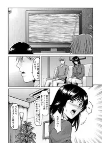 [Hoshino Ryuichi] M Jo Collection ~Ni Daime Choukyoushi~