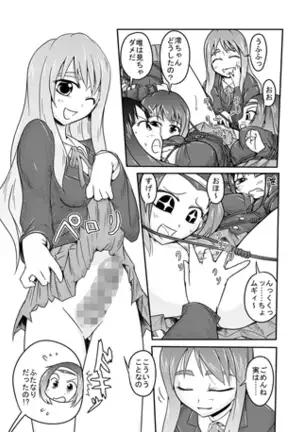 Pixiv 2009-nen ~ 2014-nen Iroiro Tsumeawase