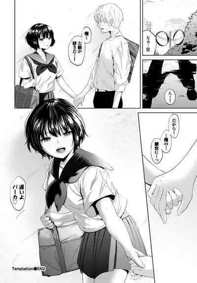 COMIC BAVEL 2023-04