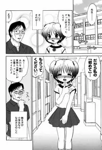 [Yamazaki Umetarou] Hasande Choudai