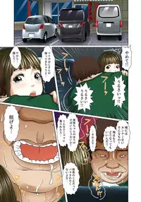 [Korosuke] Gifu to Ani kara Muriyari, Oku made... [Digital]