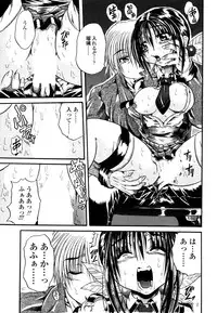 [Tachibana Naoki] Love Generation