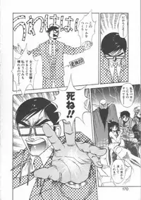 [Dai 25 Hohei Shidan] Oppeke Touzoku Marin-chan
