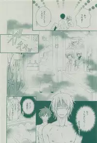 Dear+ 2015-03