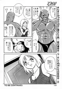 [Keno Yantarou] Tanoshii Kagai Jugyou