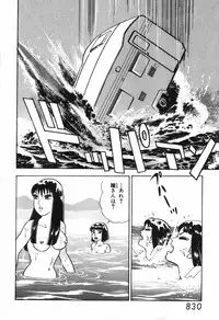 瞳ダイアリー