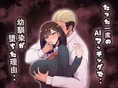Shokushu Chinpo Onee-san