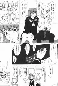 [Anthology] TYRANT