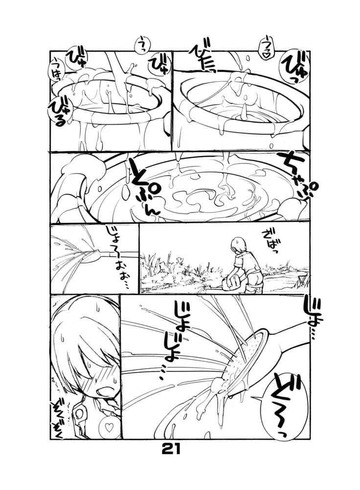 Juuten Shoujo Hitoketa 5~7-kame