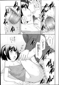 [Ueda Yuu] Compil1