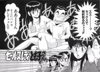 [Ohba Yoshihiro] Good-by Virgin
