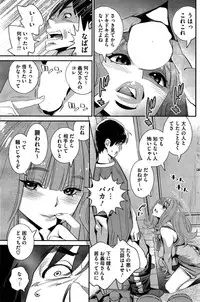 COMIC HOTMiLK 2015-10
