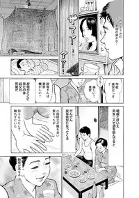 [Tomisawa Chinatsu] Porno Graffiti 2 [Digital]