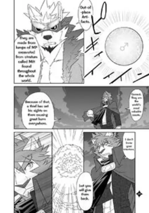 Kemono San Syndrome ~ Juuni Syndrome~