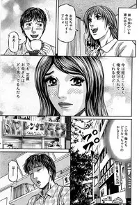 Comic Bazooka DEEP 2009-01 Vol.10