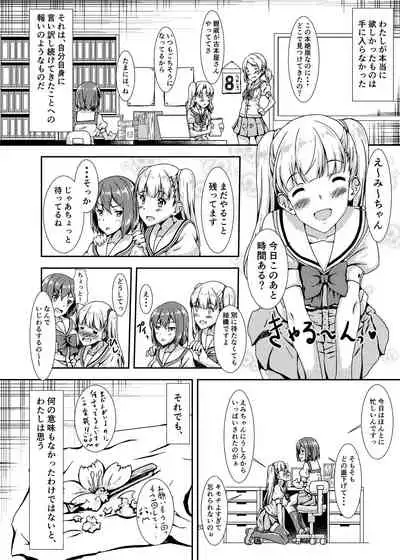 Oshiroibana