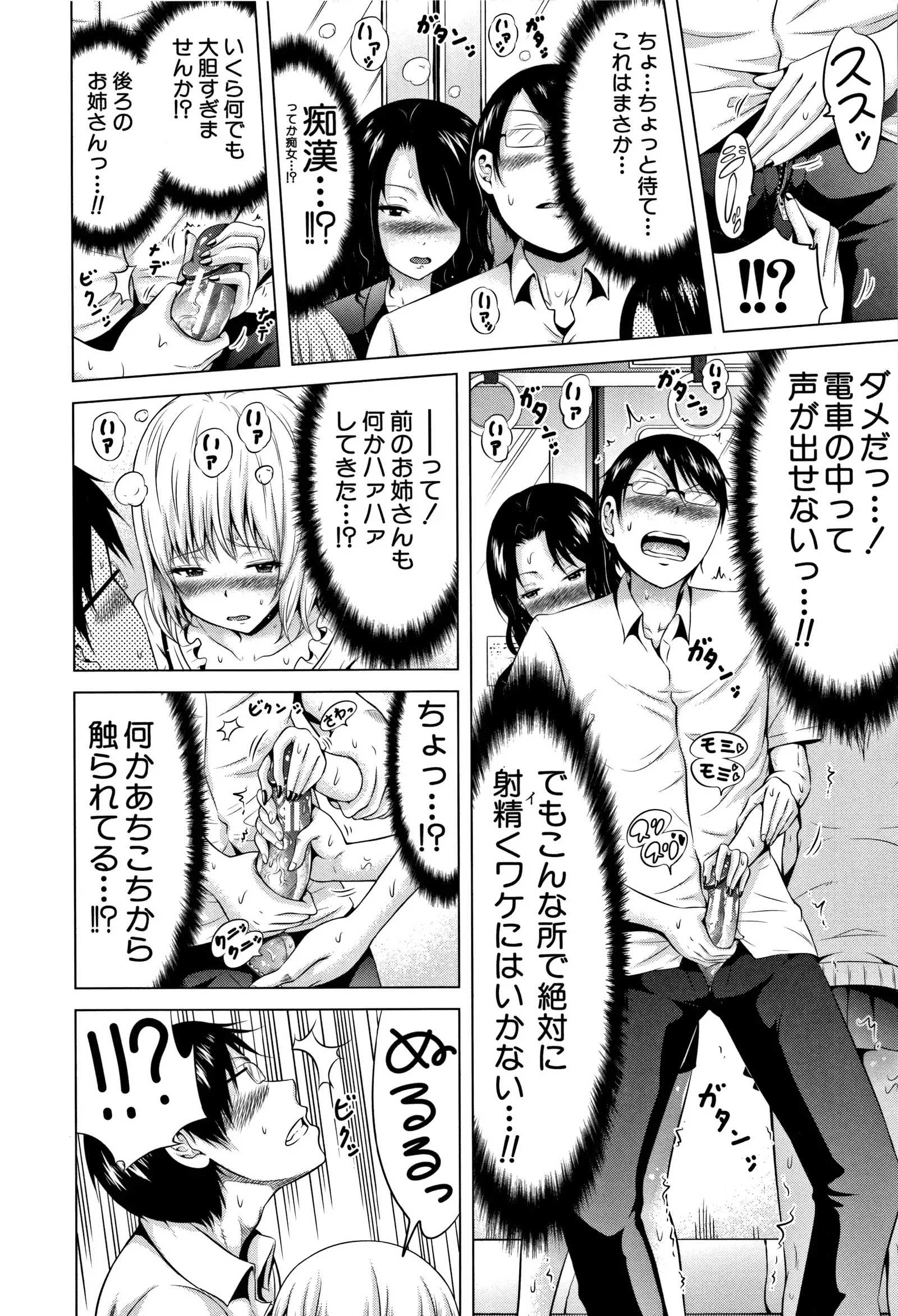 Lovemare Vol.1