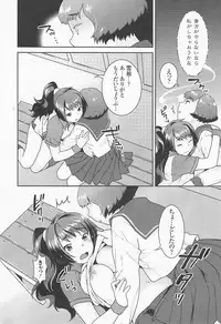 [Anthology] Futanari Excellent! 5