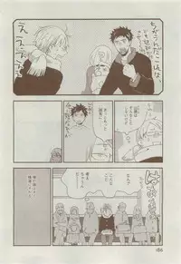 Dear+ 2015-04