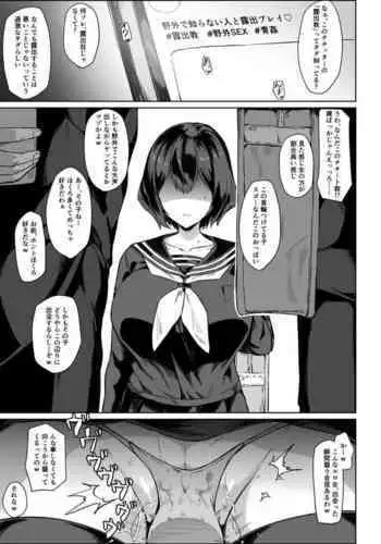 [irreversible/dogville] [망가]림월드 생존일지 -1- ｜龙人坏女孩 -01-【Rimworld漫画】[很丑很丑的马芬(机翻)]