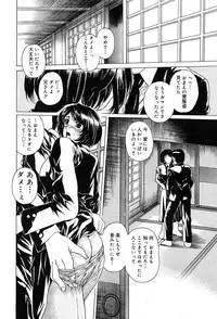 COMIC Muga 2004-02