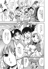 COMIC MUJIN 2012-06