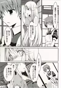 [Ponkotsu Works] Ojousama wa Nigedashita 2