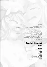 (Reitaisai 15) [Happiness Milk (Obyaa)] Scarlet Hearts 4 (Touhou Project)