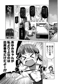 COMIC LO 2015-07