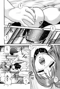 [Kazusa Shima] Hard Breeder First