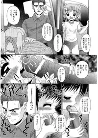 [R-Koga] Rokomo