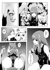 (C82) [Ishimura-ya (Ishimura)] Sukumizu Patchouli Shokushu Jigoku (Touhou Project)