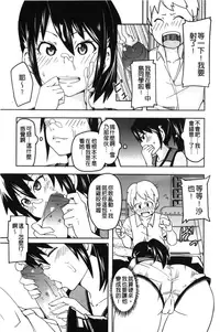 [Marui Maru] Dangyakukei Joshi [Chinese]