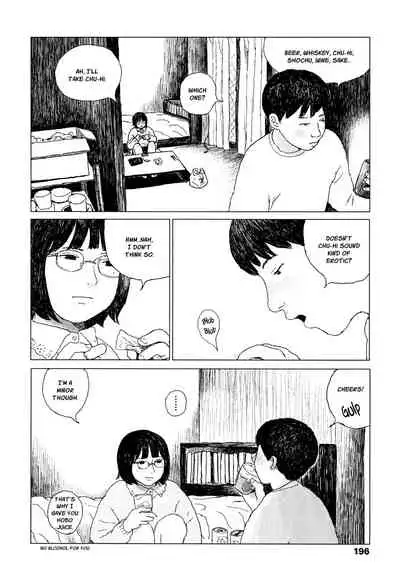 [Ooyoko Yamaame] Ochinai Ame | Unfalling Rain [English] [XNumbers]