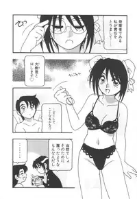 [O.RI] Kochira Eroge Seisaku Yuugen Gaisha!!