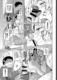 COMIC BAVEL 2019-07