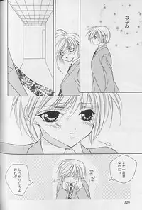[Sakura Ashika] Himitsu No Kemonotachi