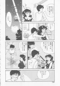 [Arimura Shinobu] Cherry Statement