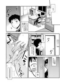 Canopri Comic 2012-06 Vol.20 [Digital]