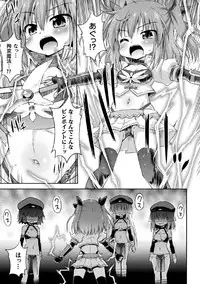 2D Comic Magazine Onaho e Ochita Onna-tachi Vol. 1
