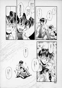 [Ryoumoto Hatsumi] Lilliputian Bravery - Makoto-chan no Renai Jijou