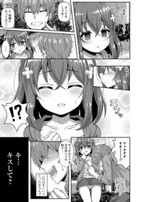 [Anthology] Digital Puni Pedo! Vol. 08