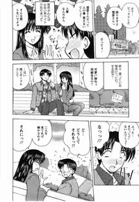 [Nanami Shizuka] Naoko-san no Naisho
