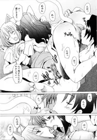 [Sakai Hamachi] Alive
