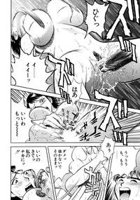[Anthology] Onna Kyoushi Collection