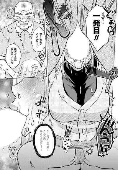 COMIC Momohime DEEPEST Vol. 003