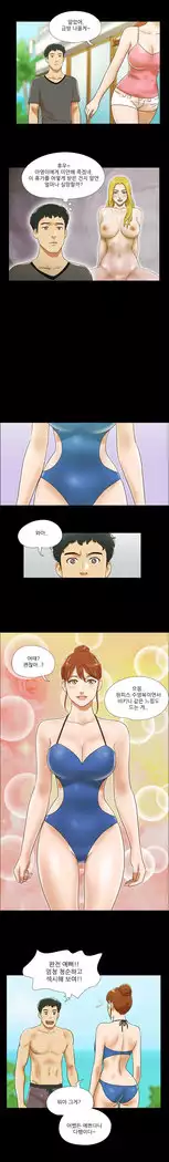 17 Couple Game Ch.0-38
