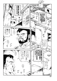 [Tamikusa Namida] Ame to Muchi